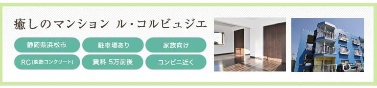 内観・外観・周辺写真
